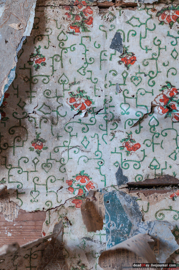 усадьба Васино