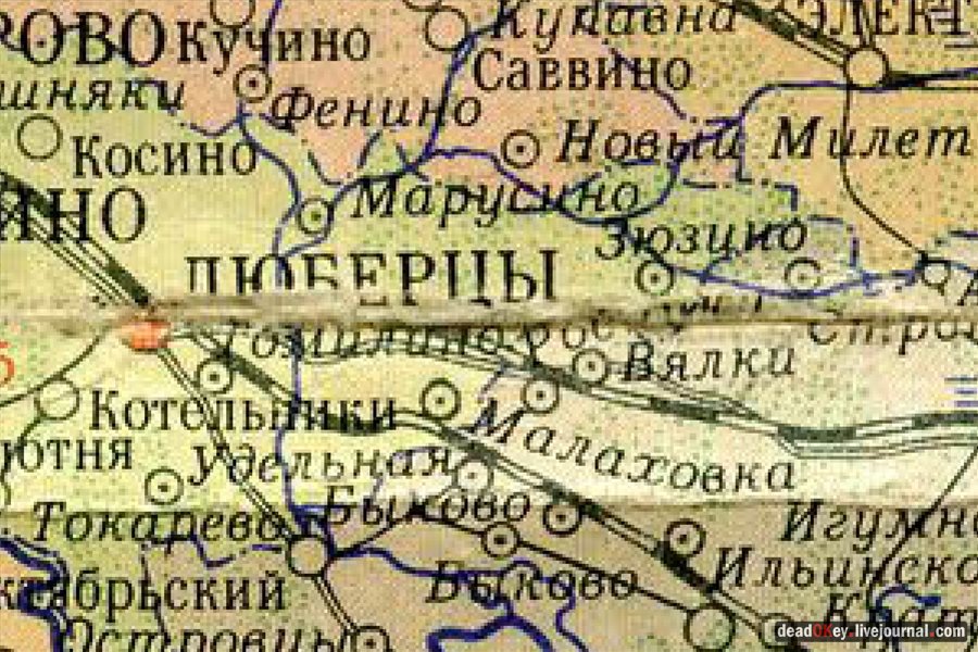 усадьба Коренево
