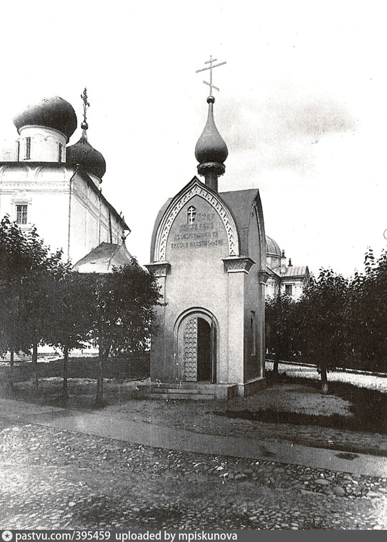 Тверской путевой дворец