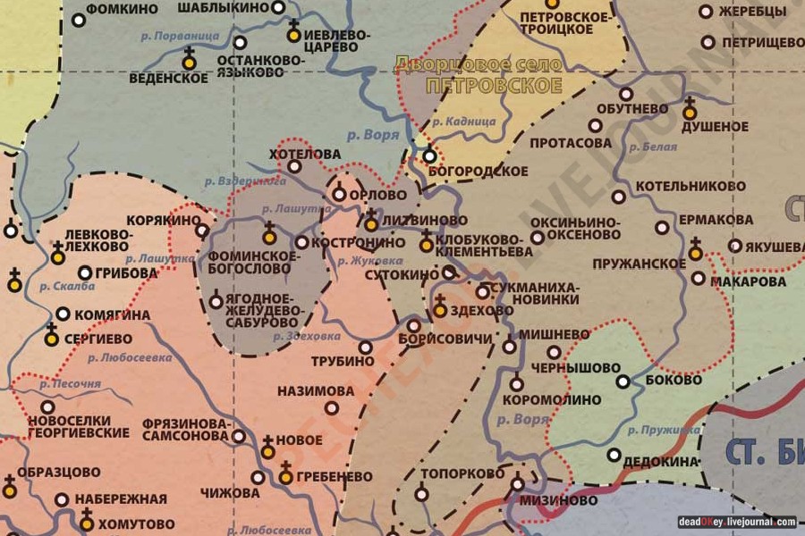 усадьба Литвиново