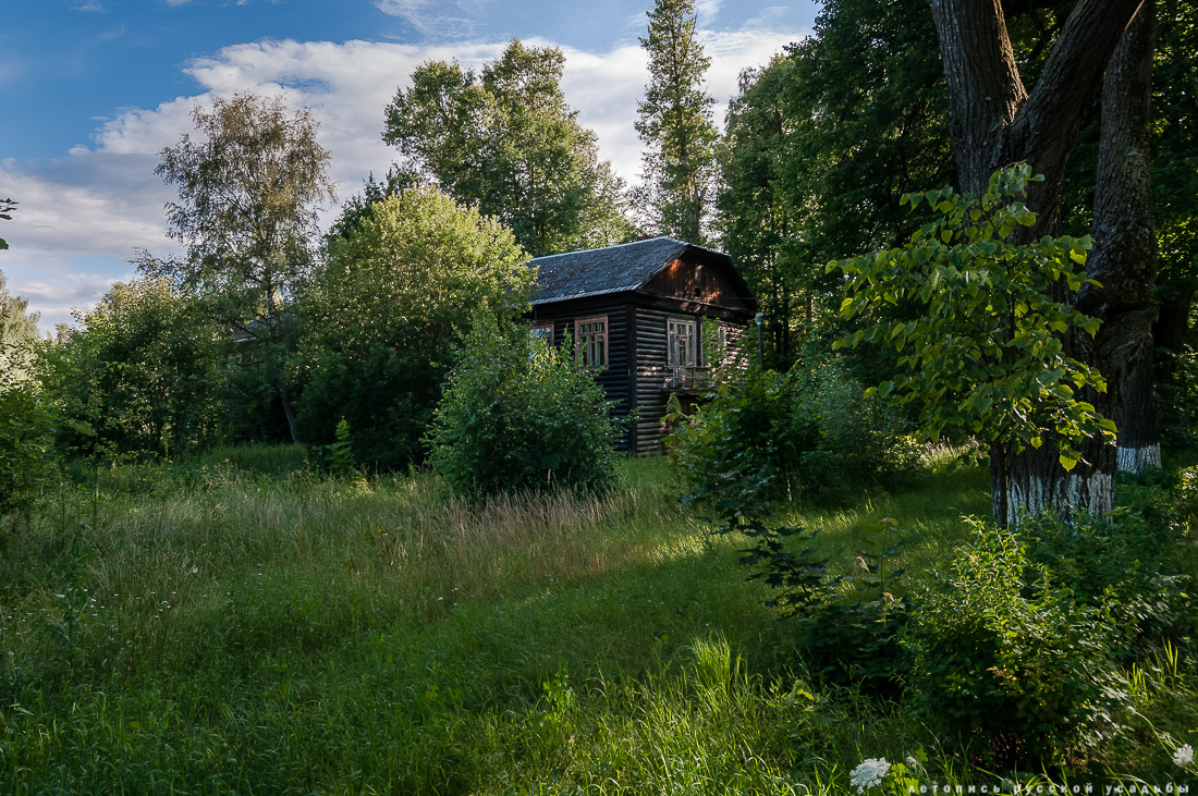 усадьба Отрада-Семеновское