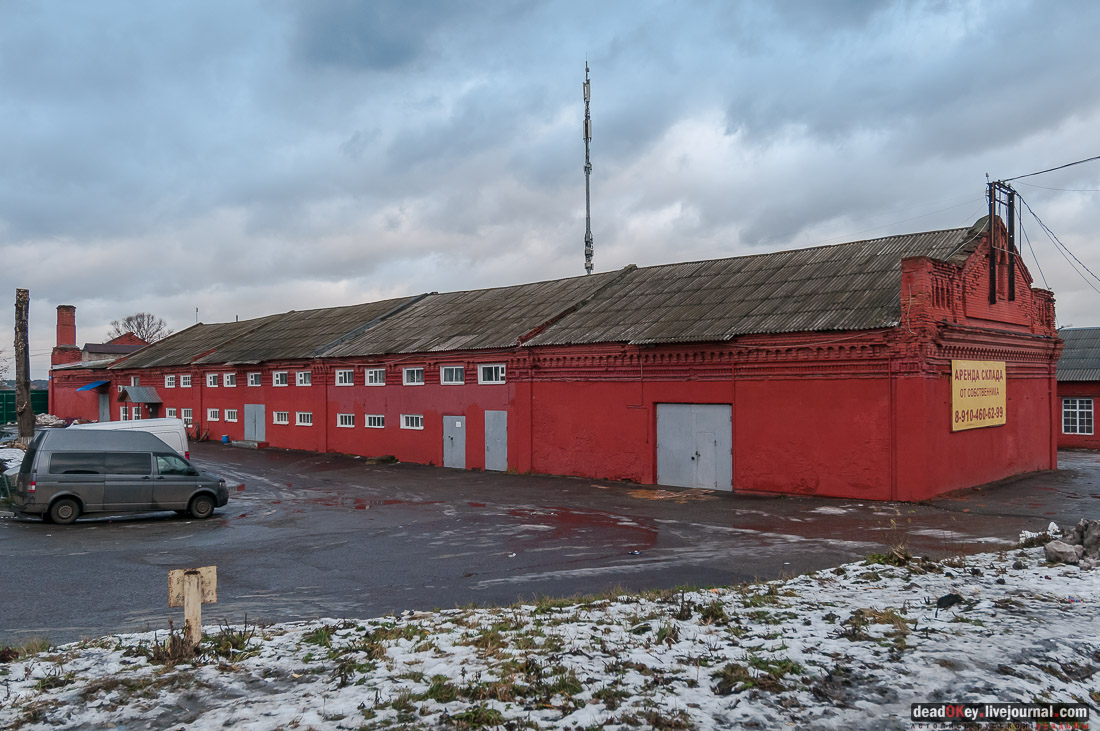 Фабрика Шорыгина, пос. Октябрьский, Люберецкий район