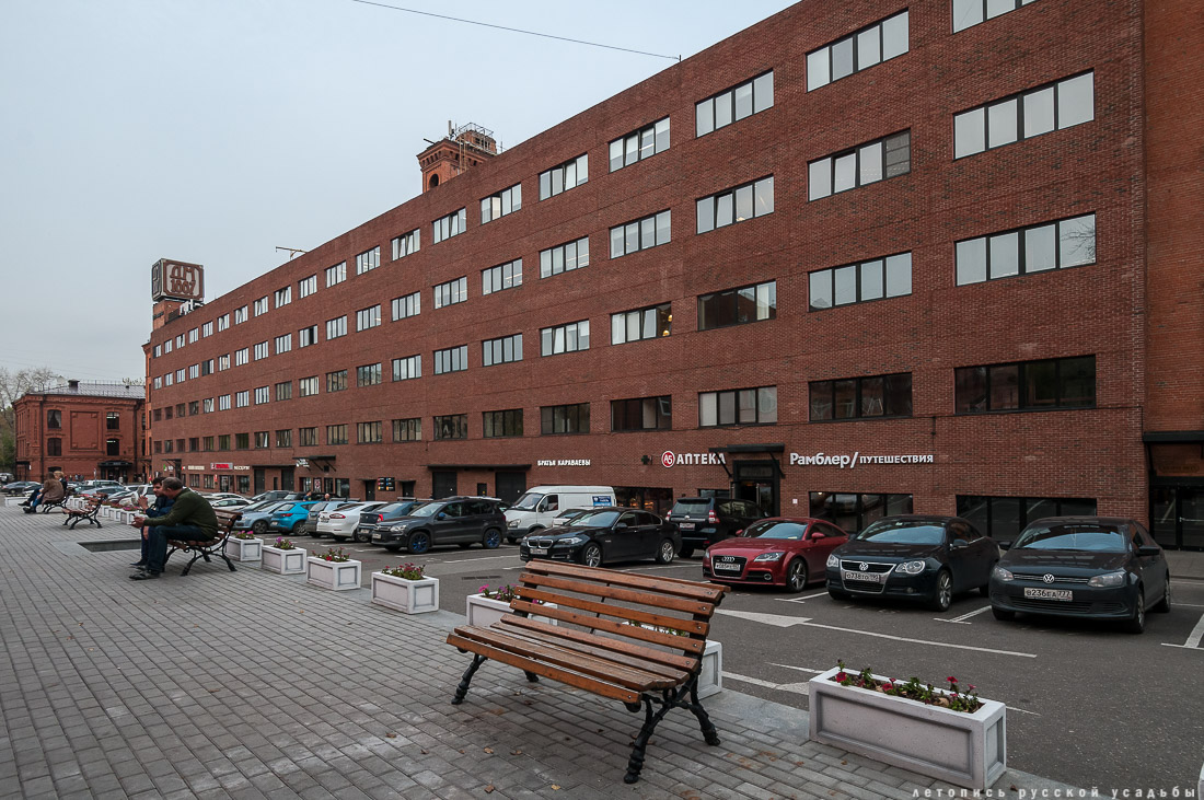 Даниловская мануфактура