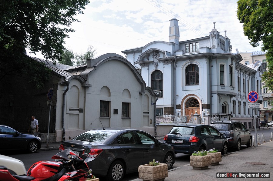 усадьба Волчкова на ул. Поварская д.42-44 и особняк Миндовского