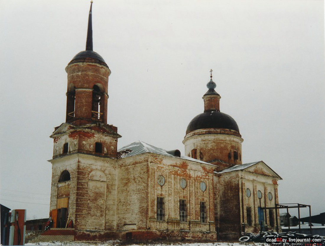 усадьба Шарапово