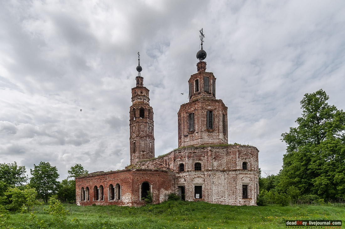 усадьба Коленцы