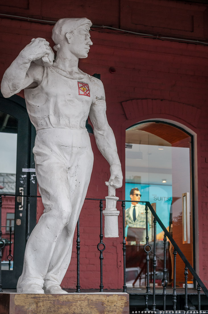 фабрика Красный Октябрь