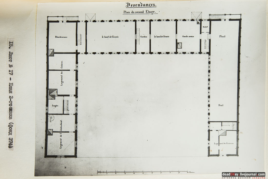 Усадьба Быково. Фотокопии с чертежей архитектора Симона Бернара 1851 год