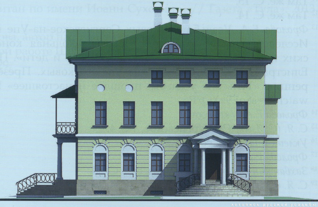 Сергиевское-на-Упе