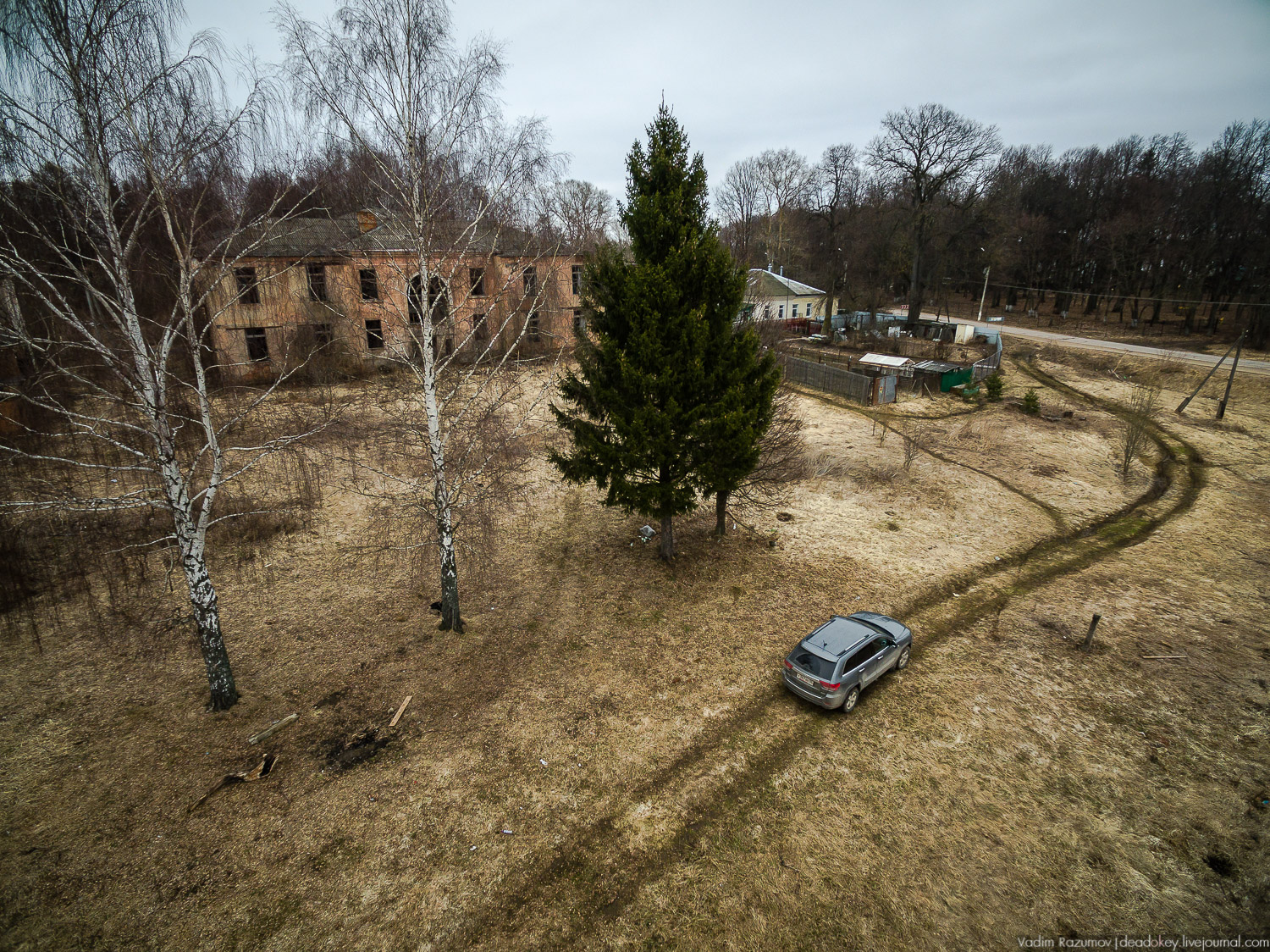 усадьба Осташево, Волоколамский район