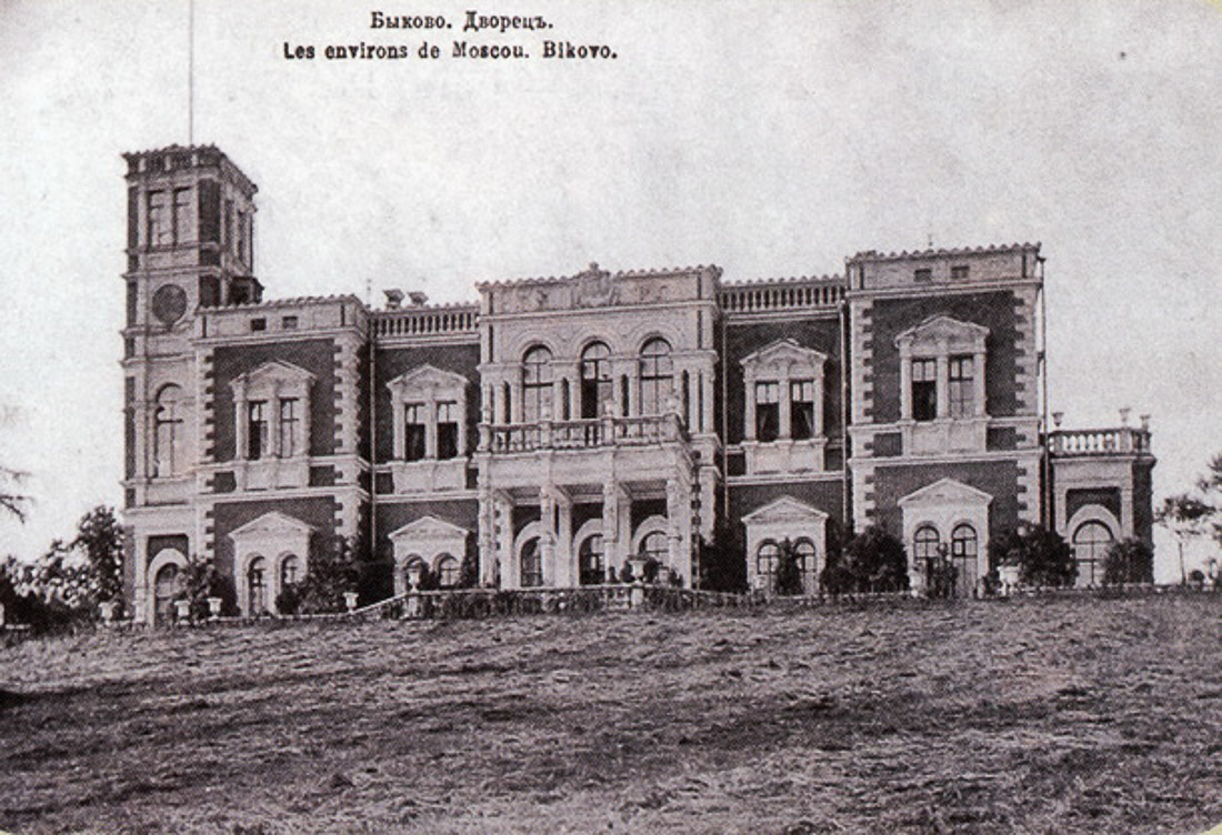 усадьба Быково, Раменский район, Московская область. Анкетирование