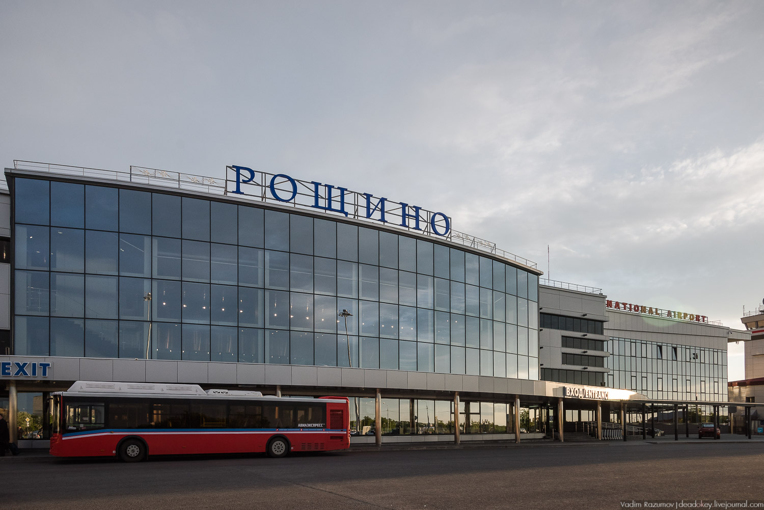 НеФорум 2018 Тюмень Livejournal