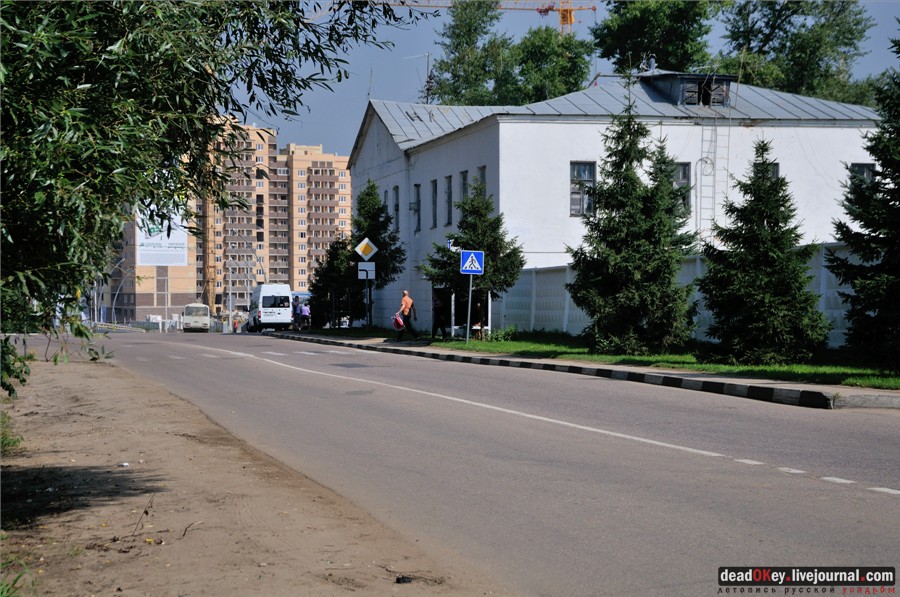 усадьба Лукино-Варино