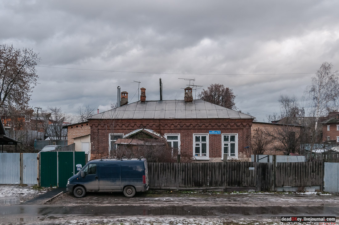 Фабрика Шорыгина, пос. Октябрьский, Люберецкий район