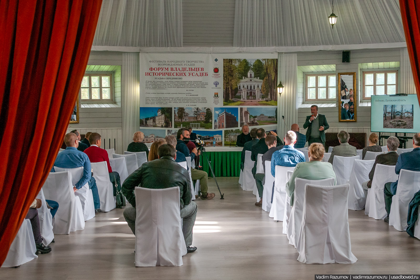 Фестиваль творчества возрождаемых усадеб в Середниково, 2020 год