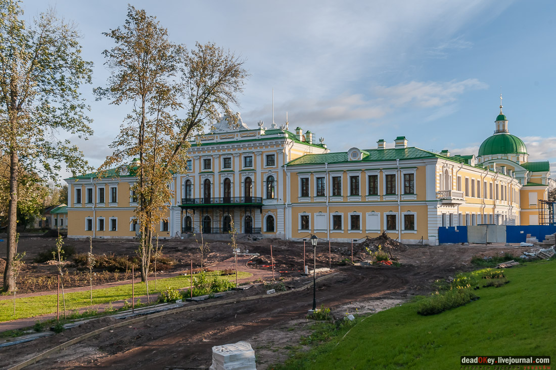 Тверской путевой дворец