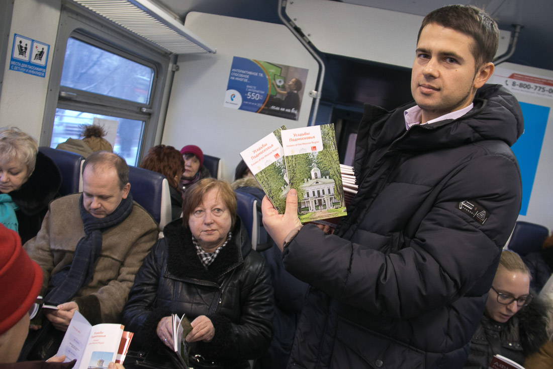 путеводитель Усадьбы Подмосковья