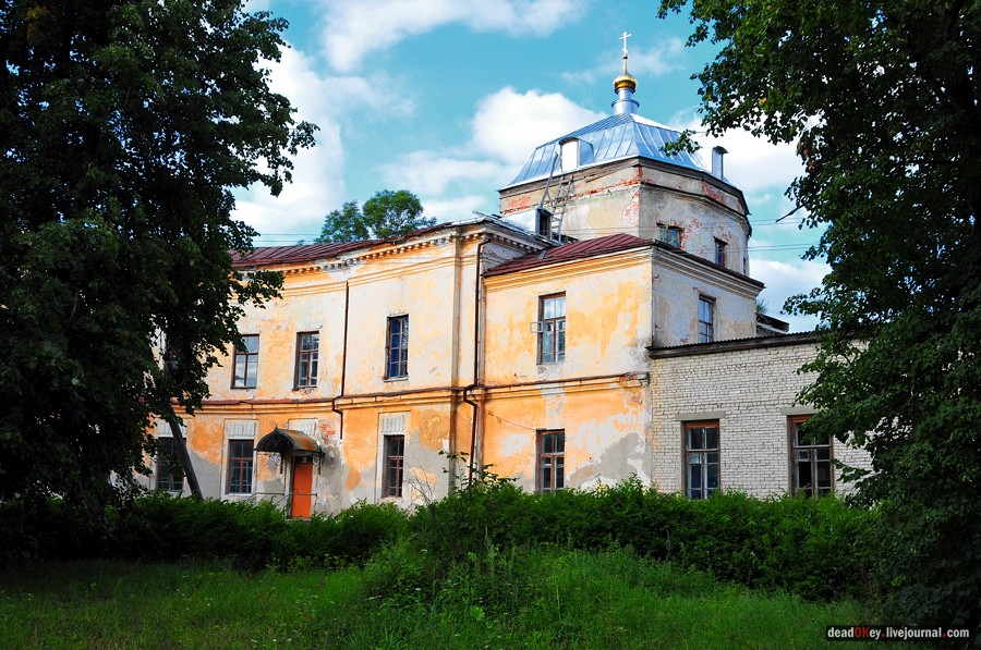 усадьба Смоленское