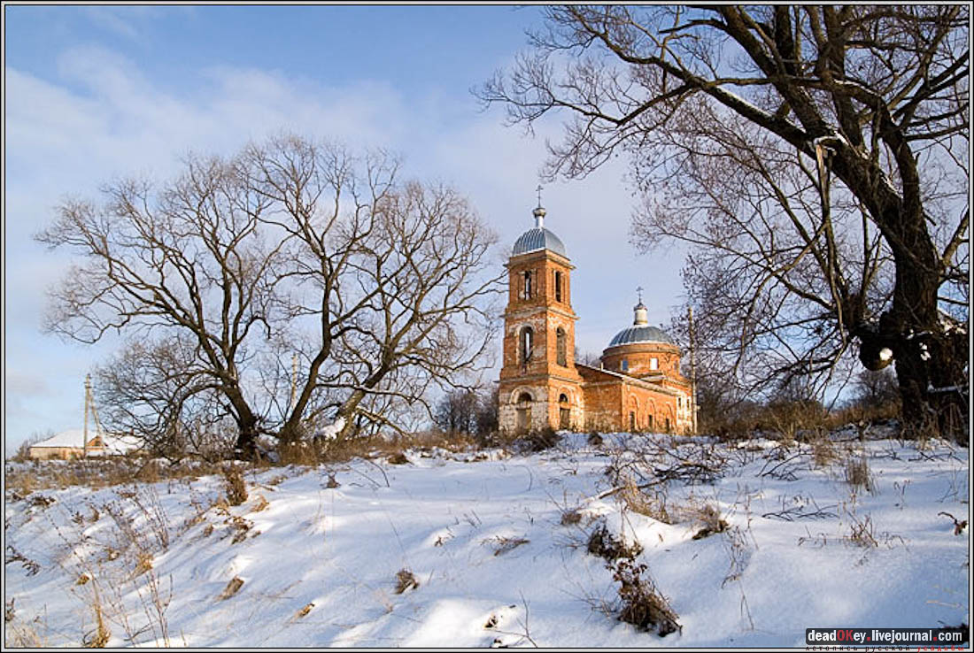 Усадьба Стародуб