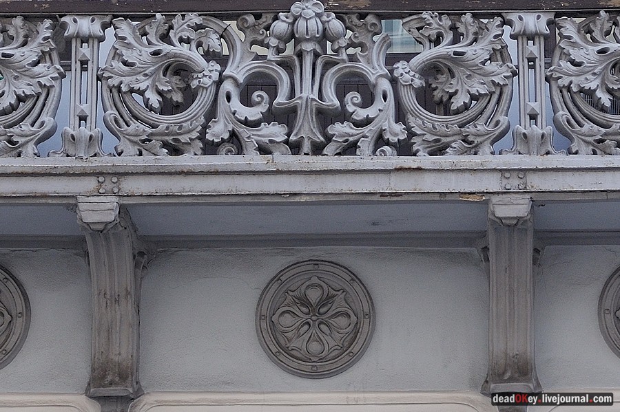 усадьба Волчкова на ул. Поварская д.42-44 и особняк Миндовского