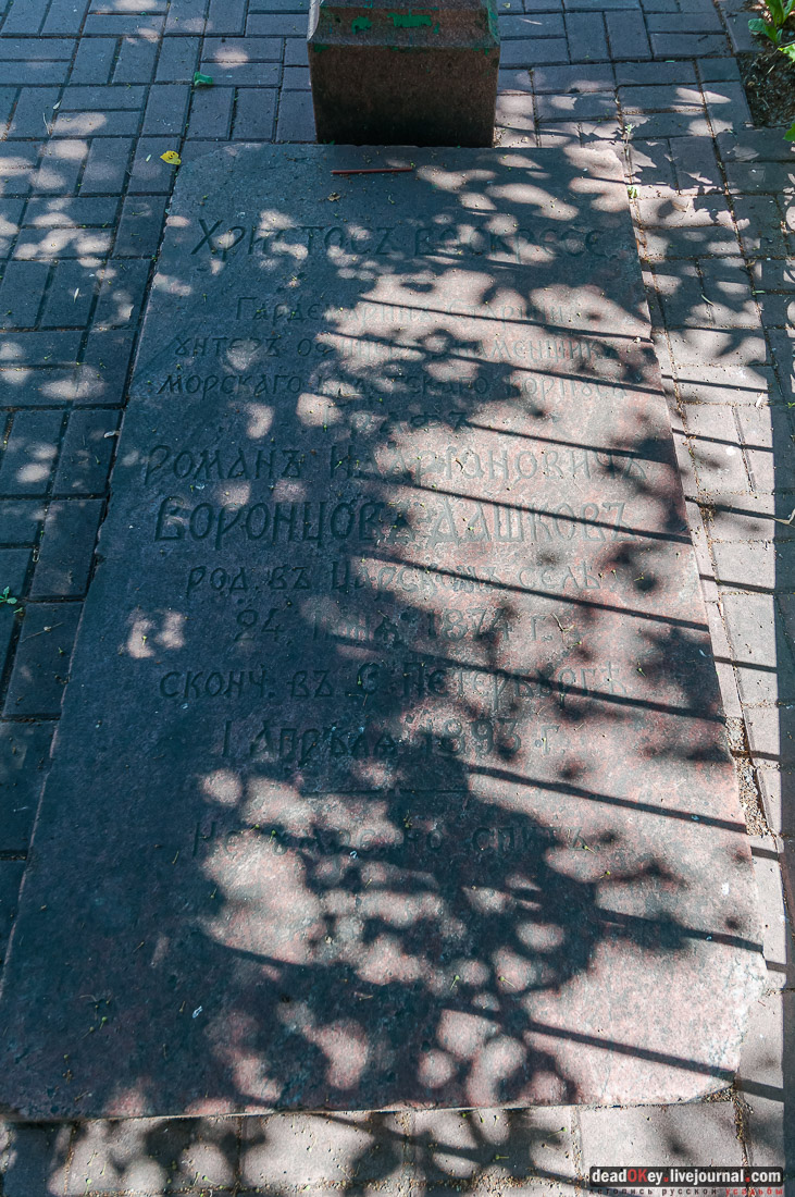 усадьба Новотомниково