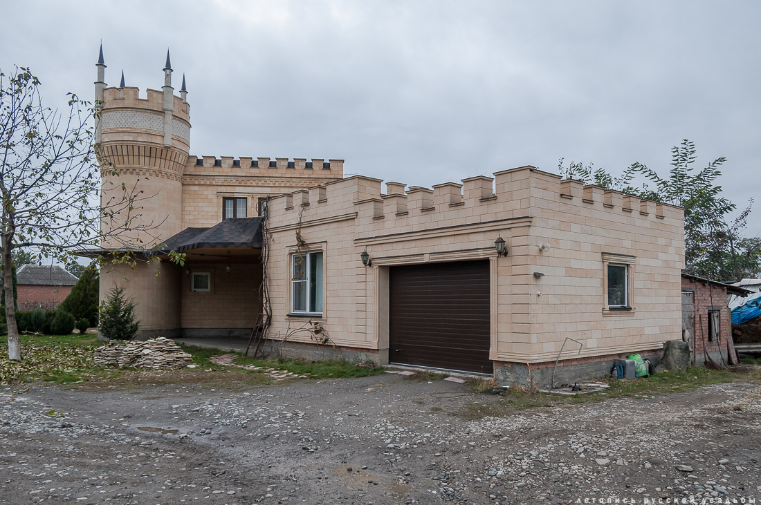 Назрань, Ласточкино гнездо