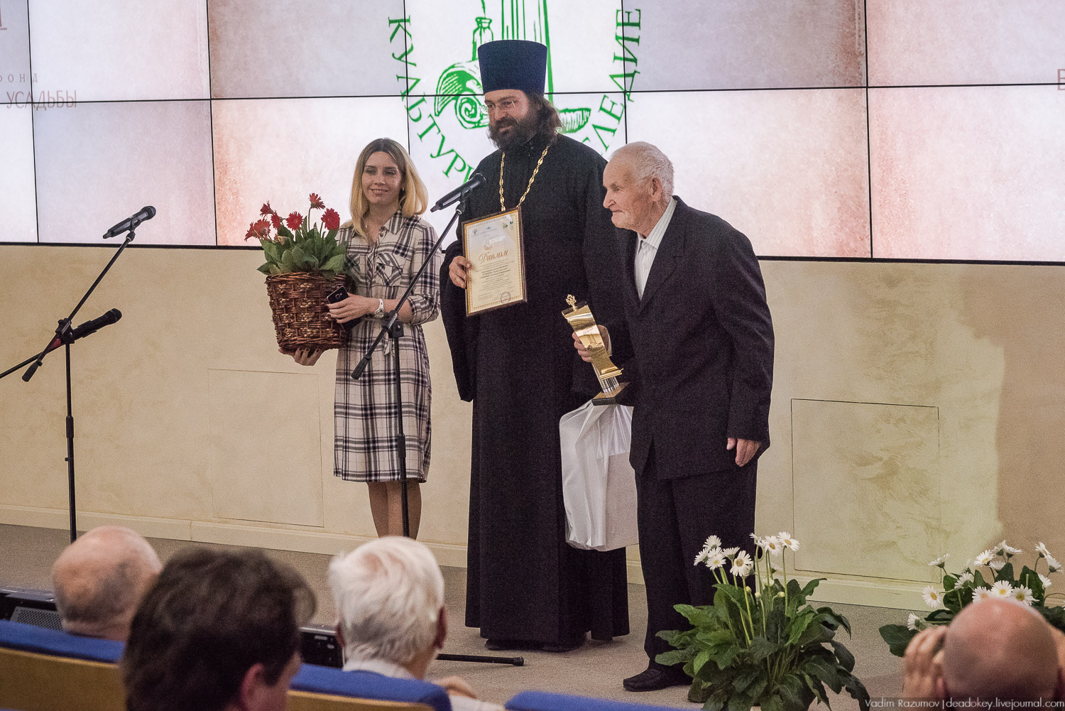 Премия Культурное Наследие 2018