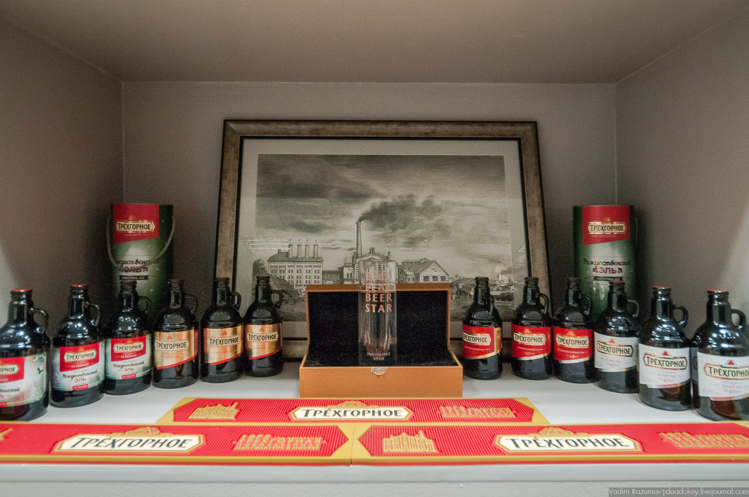 Мытищи, Московская пивоваренная компания, пивзавод