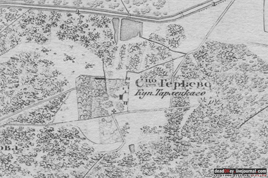  усадьба Гиреево