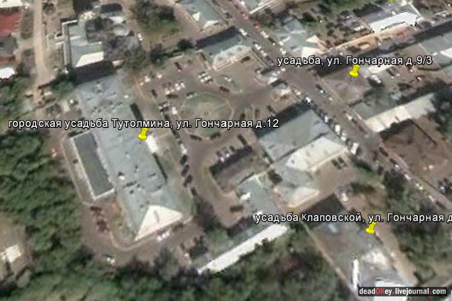 усадьба Т.И. Тутолмина, Москва, улица Гончарная д.12