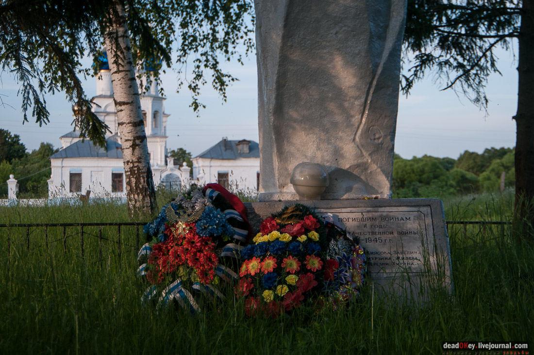 Усадьба Киясово