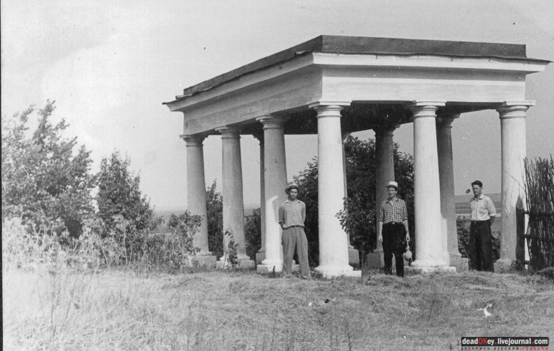 Костино