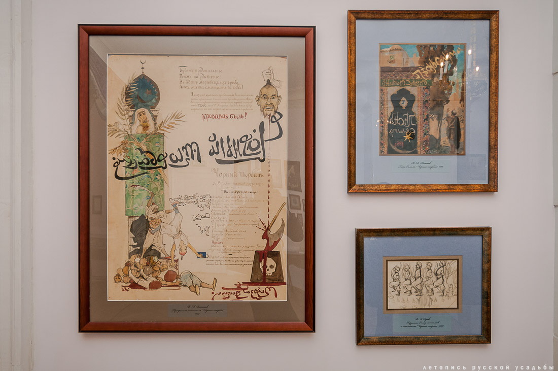 усадьба Абрамцево, зима 2017