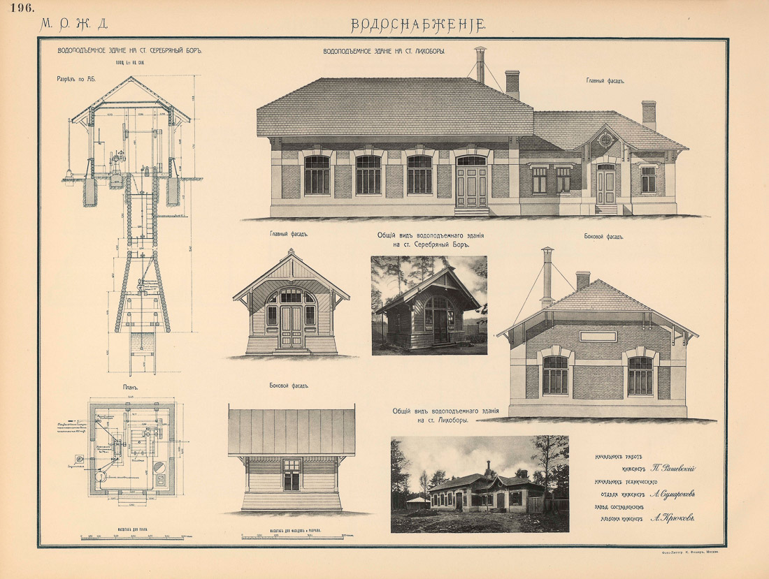 МКЖД. Станция Серебряный бор.