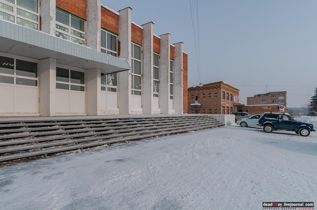 усадьба Шарапово