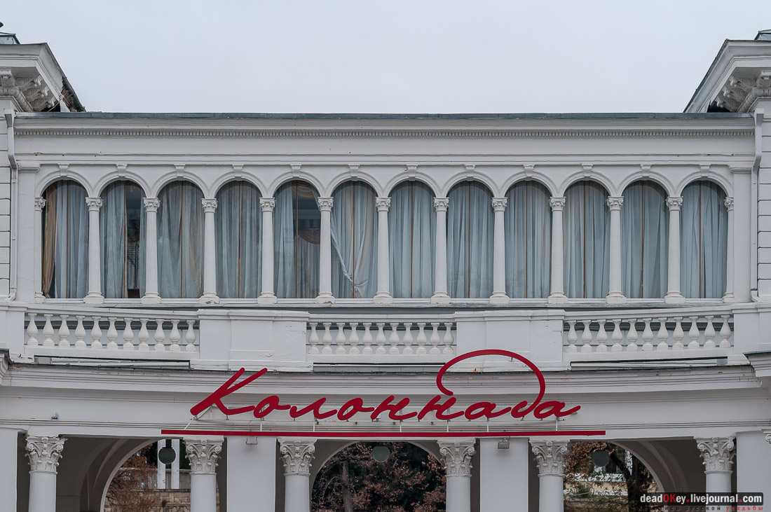 Кисловодский парк, г. Кисловодск