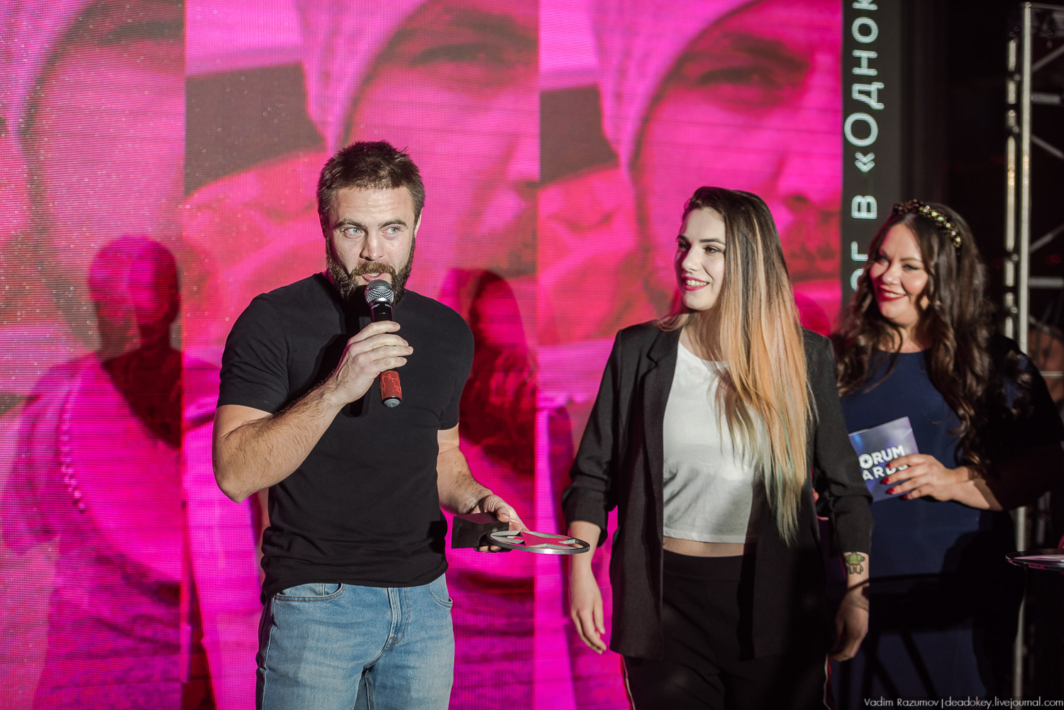 Neforum Awards 2018