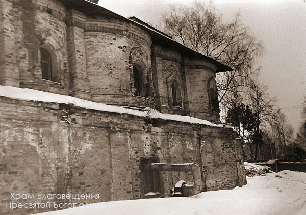 усадьба Павловская слобода