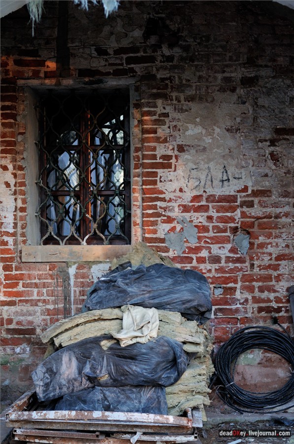 усадьба Смольнево