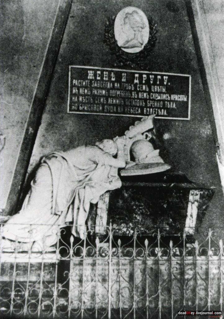 усадьба Глинки