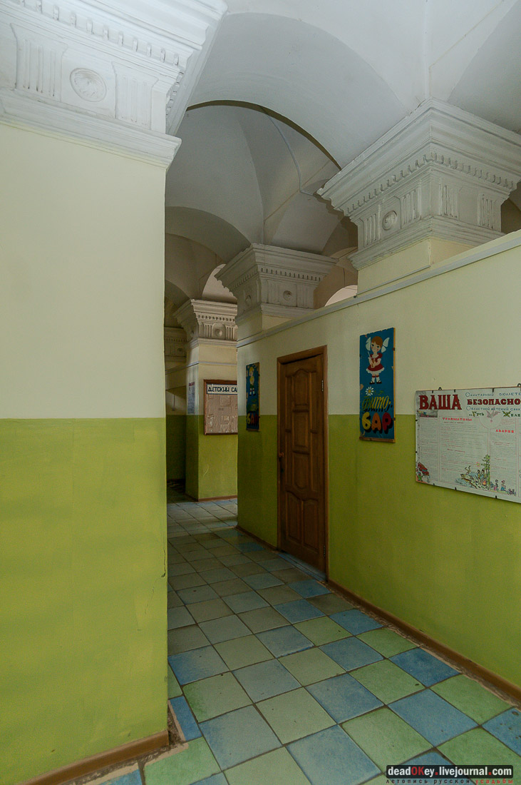 усадьба Баташевых, Гусь-Железный