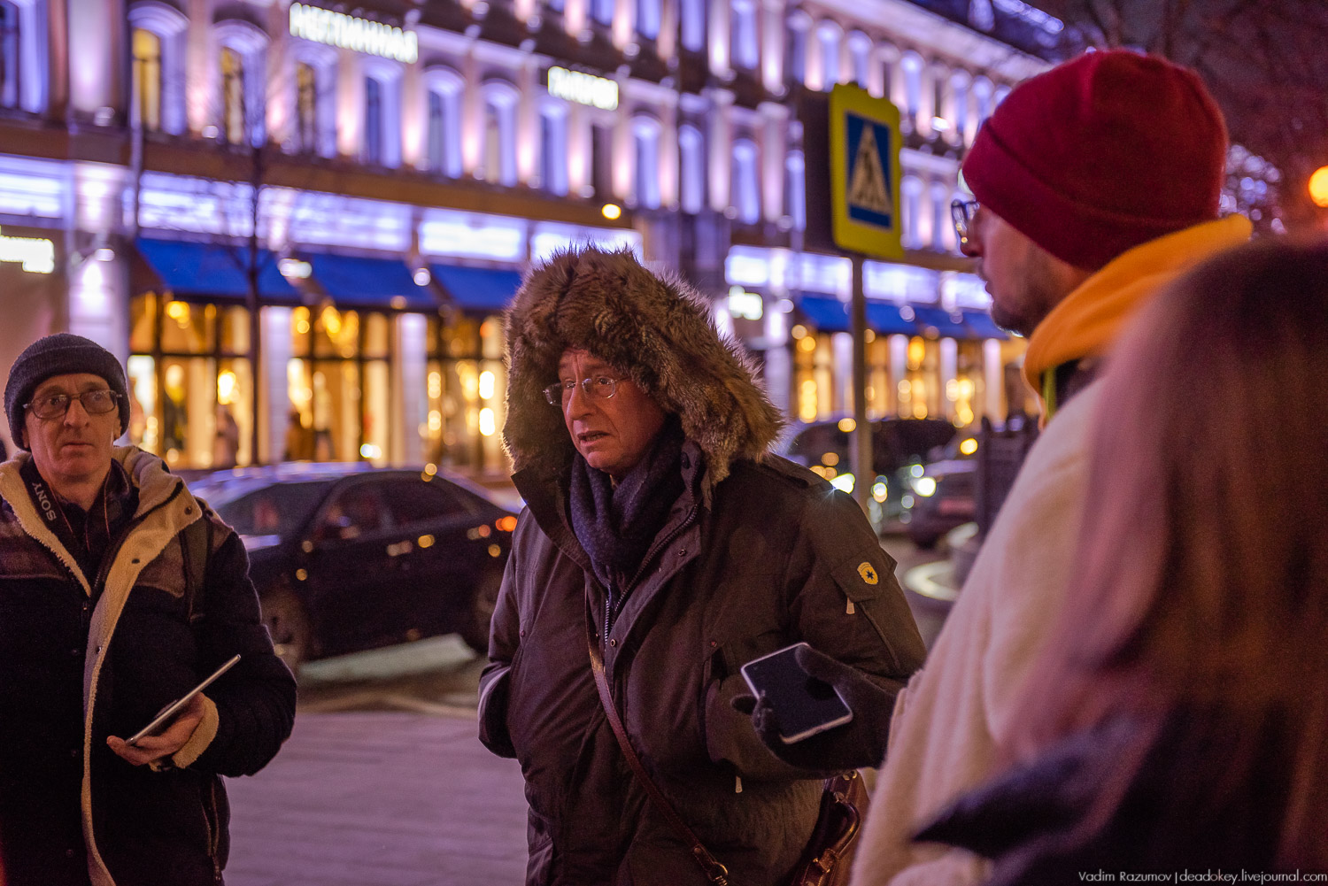 Книжно-выставочный проект Неглинная, Я люблю тебя