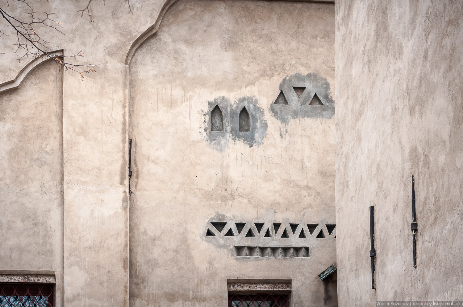 усадьба Осташево, Волоколамский район