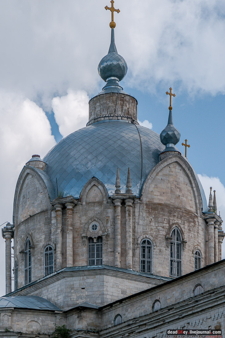 усадьба Баташовых, Гусь-Железный