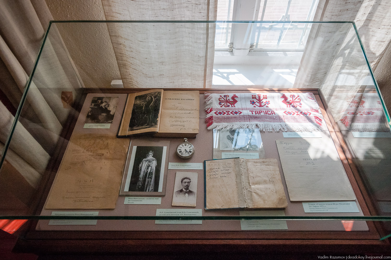  Таруса, дом-музей Цветаевых в Тарусе