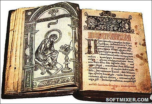 Что скрывают русские летописи? летописи, летопись, назад, Начальная, такой, пишут, основа, только, временных, никто, видел, которой, каждый, самом, канале, информацию, Гражданин, представляем, диване, головы