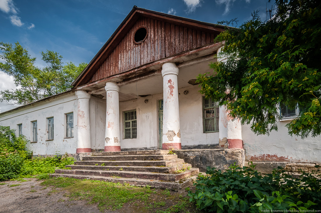 усадьба Ламское