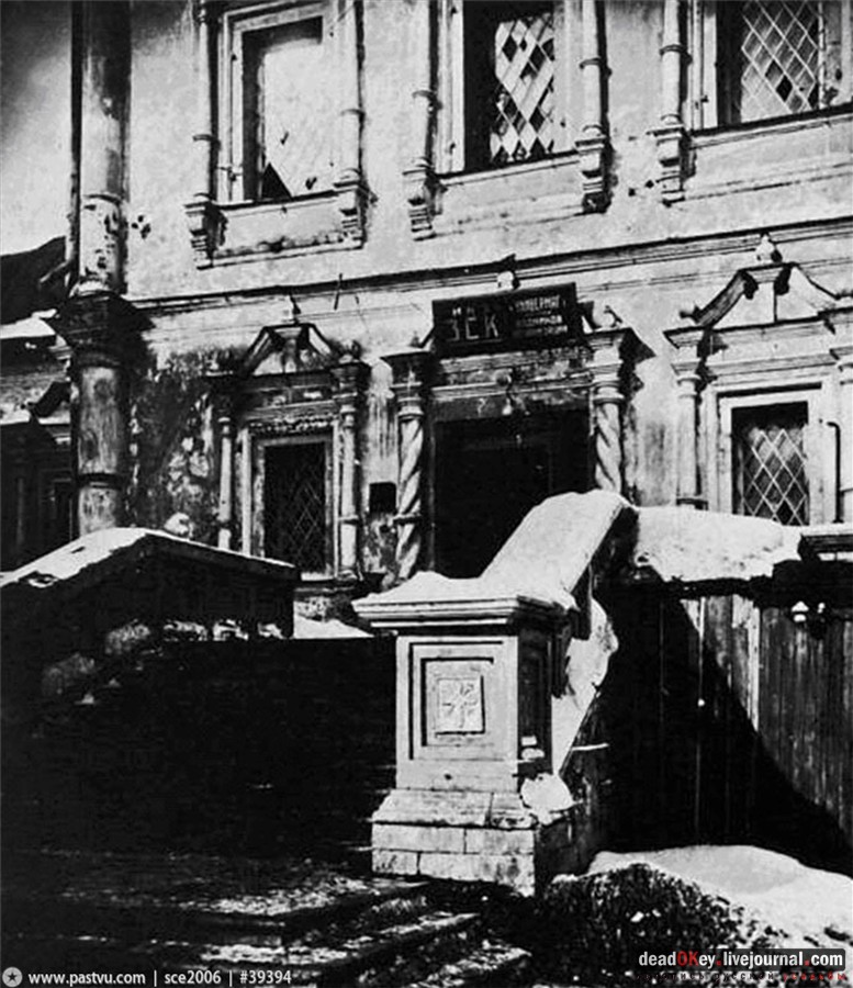 усадьба Петровское-Разумовское