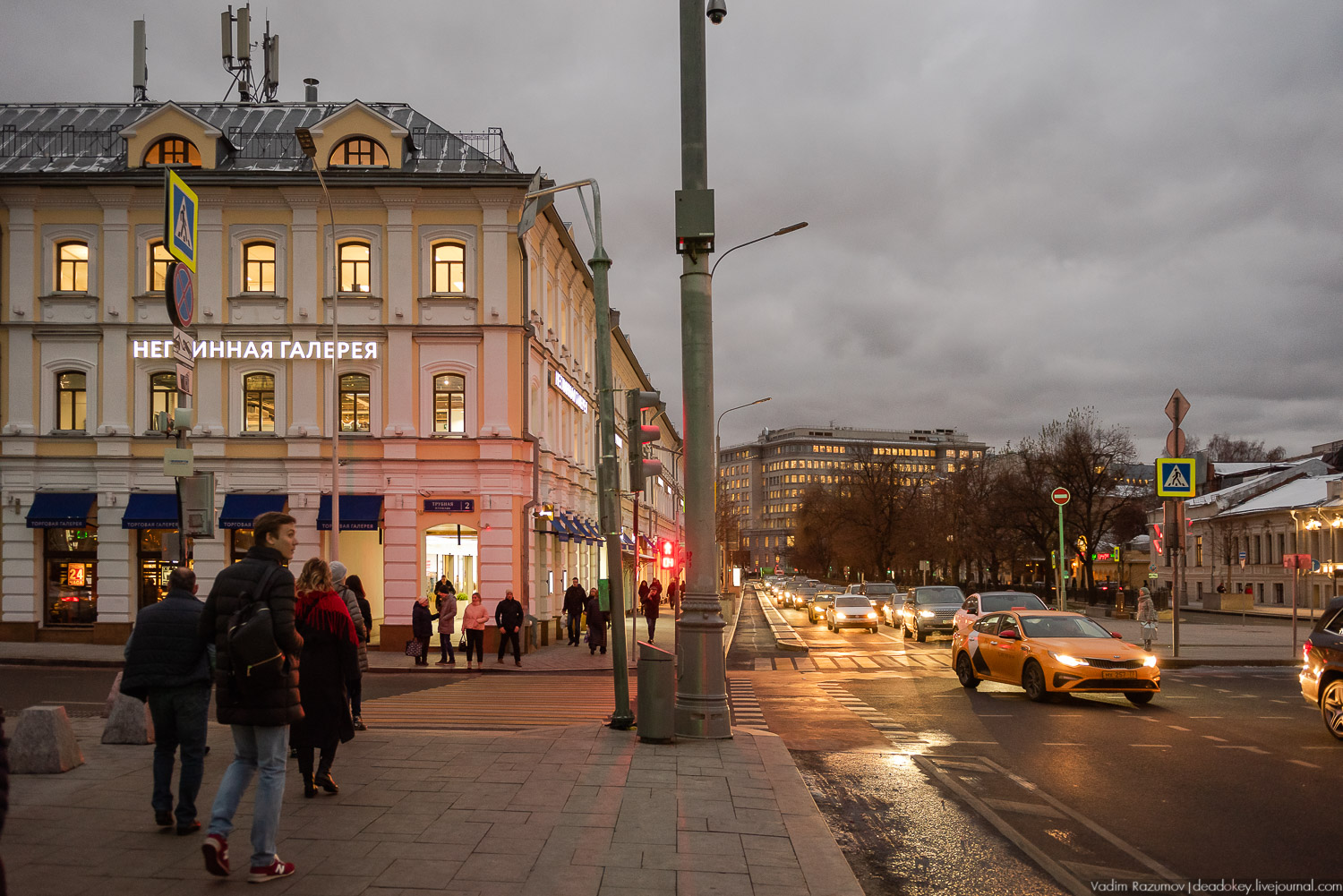 Книжно-выставочный проект Неглинная, Я люблю тебя