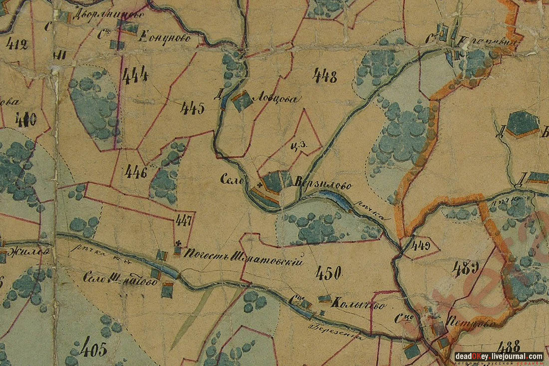 Усадьба Верзилово